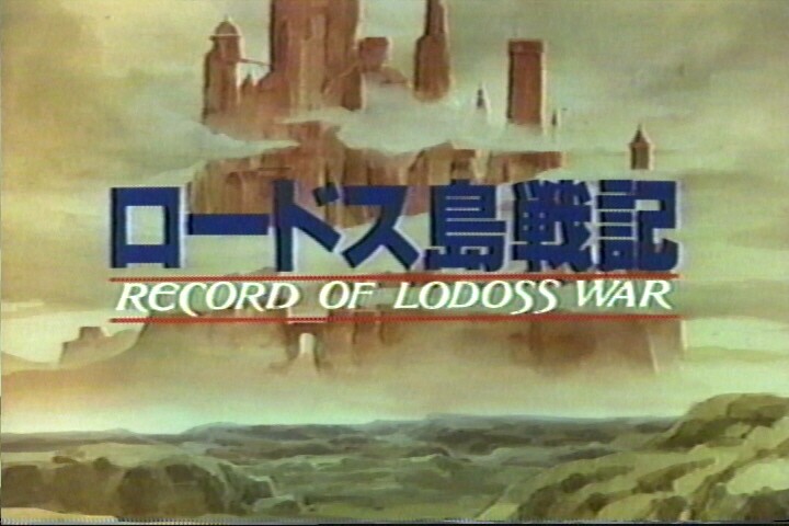 Otaku Gallery  / Anime e Manga / Record of the Lodoss War / Varie / Varie (5).jpg